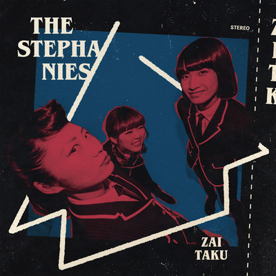ZAITAKU Front Cover