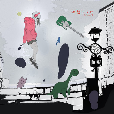 Kuusou Metro Front Cover