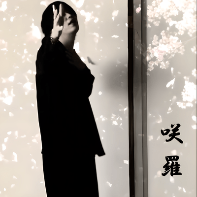 sakura Front Cover