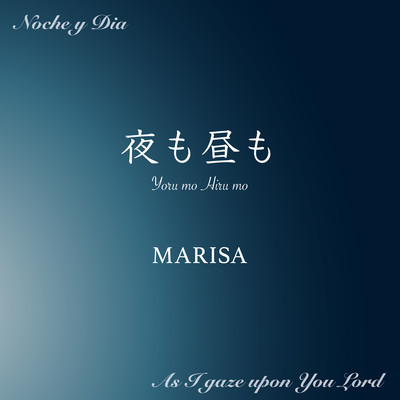 As I Gaze Upon You Lord (Cover) Front Cover