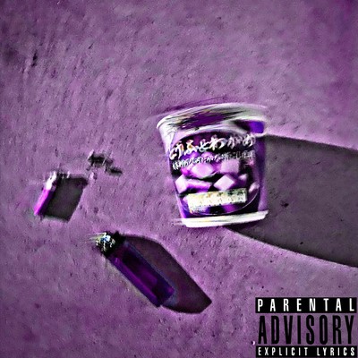 MISO SIRU Front Cover