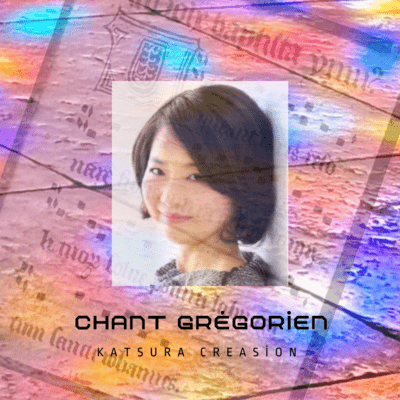 Chant Grégorien (Acustic version) Front Cover