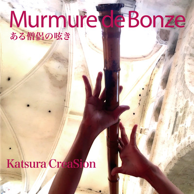Murmure de Bonze Front Cover