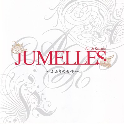 Deux Anges (Acoustic 2009) Front Cover