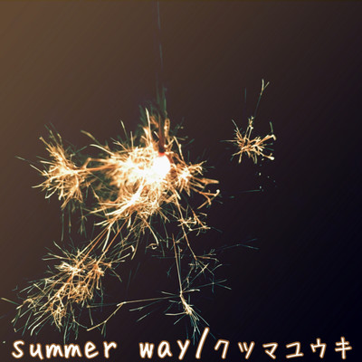 summer wayのジャケット写真