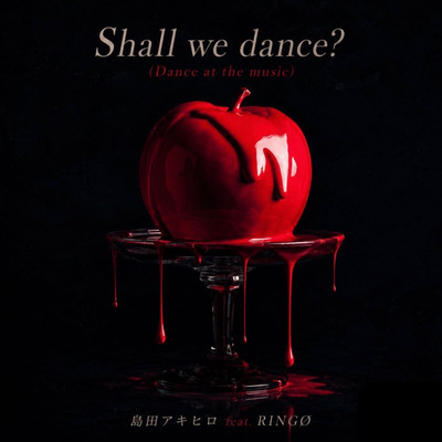 Shall we dance? (feat. RINGØ) Front Cover
