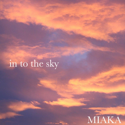 in to the sky (feat. Akihiro Shimada) Front Cover