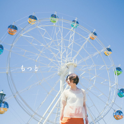 Motto Front Cover