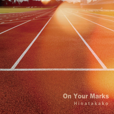 On Your Marks Front Cover