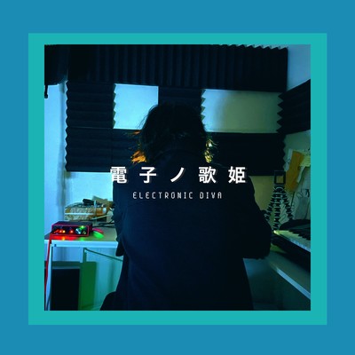 Electronic Diva Front Cover