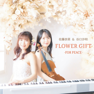 FLOWER GIFT -FOR PEACE- Front Cover