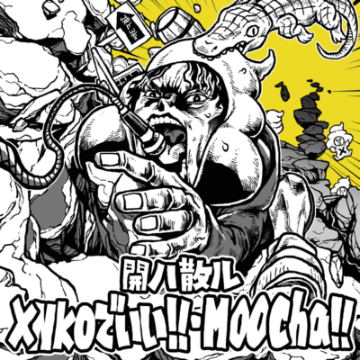 ×NKO De Ii !! / Moocha!! Front Cover