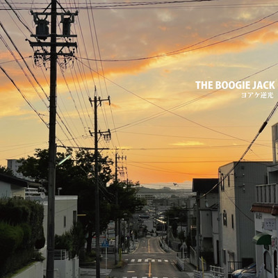 yoakegyakkou Front Cover