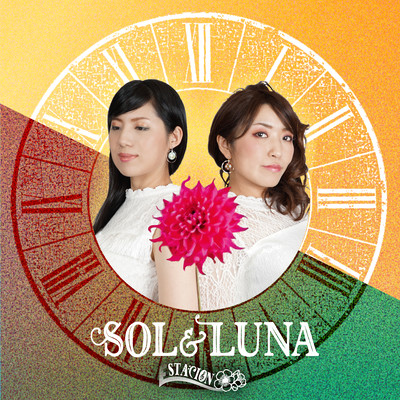 SOL&LUNAのジャケット写真