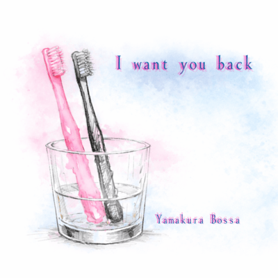 I want you backのジャケット写真