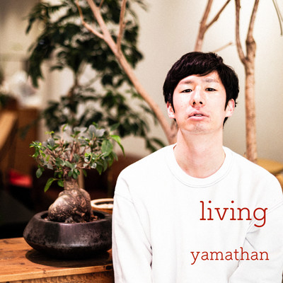 living Front Cover