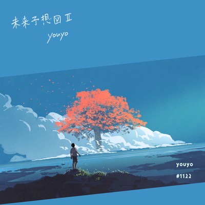 Mirai Yosouzu 2 (Cover) Front Cover