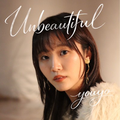 Unbeautifulのジャケット写真