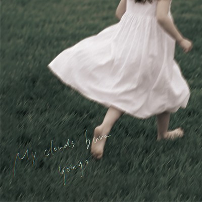 My clouds burn Front Cover