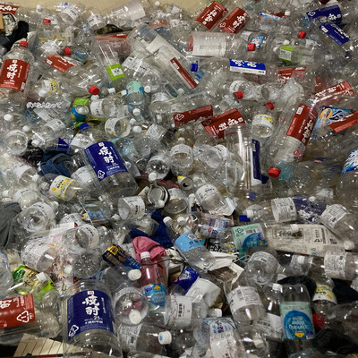 You're a bad Front Cover