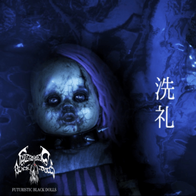 Baptism Front Cover