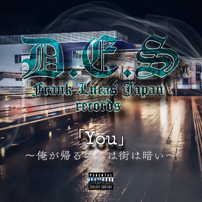 You - come back it's night- Front Cover