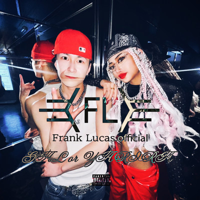 GAL or YARIRAのジャケット写真