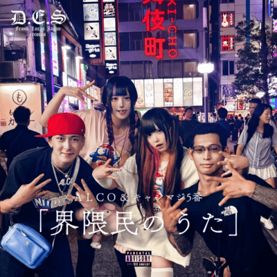 KAIWAI PEOPLE Front Cover