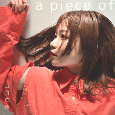 a piece ofのジャケット写真