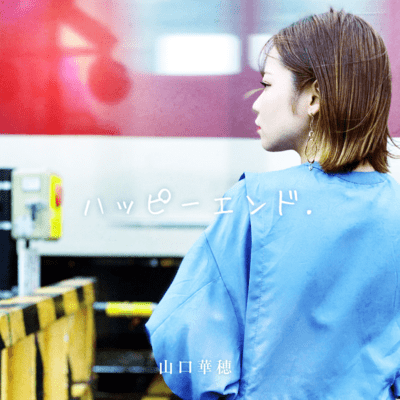 Happyend. Front Cover