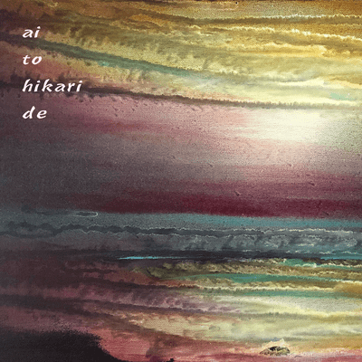 ai to hikari de Front Cover