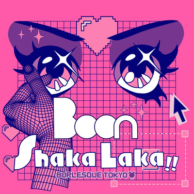ブーシャカラカのジャケット写真