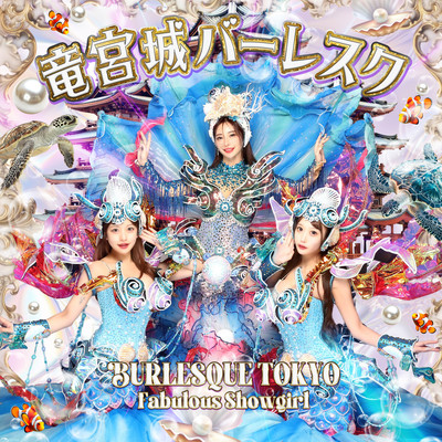 Burlesque Ryugu Castle Front Cover