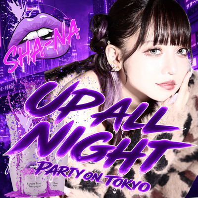 Up All Nightのジャケット写真