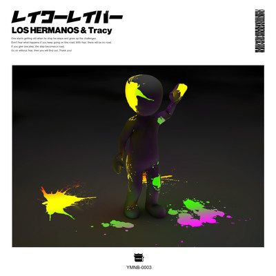 Reiwa Raver Front Cover