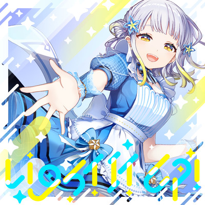 Light It Up!のジャケット写真