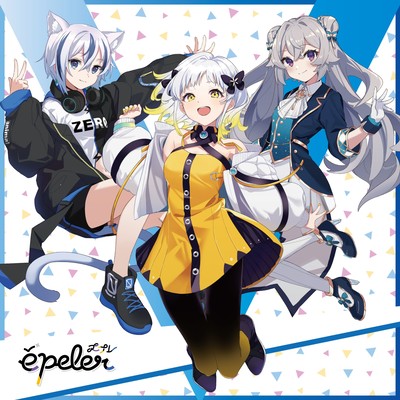 épelerのジャケット写真