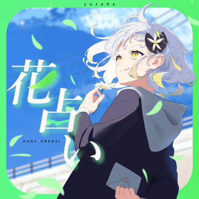 HANA_URANAI Front Cover