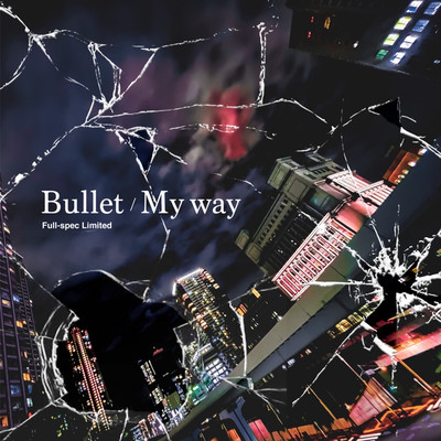 Bullet / My wayのジャケット写真