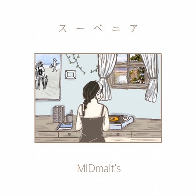 souvenir Front Cover