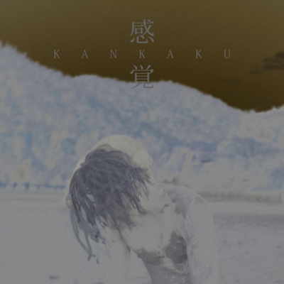 Kankaku Front Cover