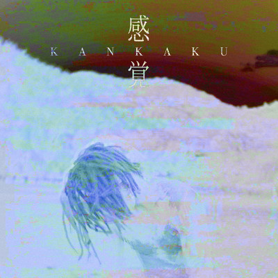 KANKAKU (ver.2) Front Cover