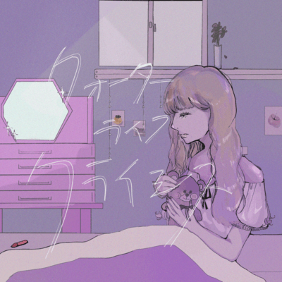 Quarter Life Crisis Front Cover