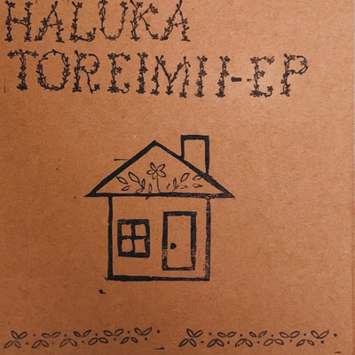 HALUKA Toreimii Front Cover