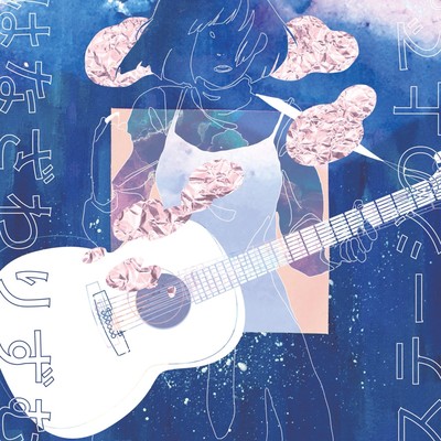 On the stage. Front Cover