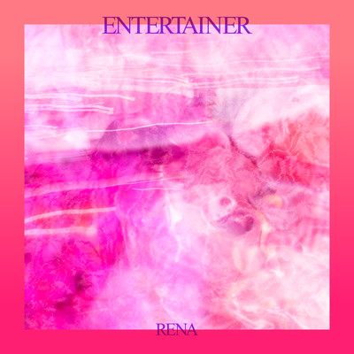 Entertainer Front Cover