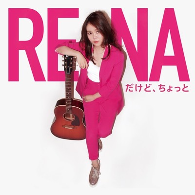 Dakedo chotto Front Cover