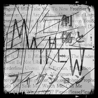Wound and Fiction Front Cover