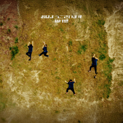 抜け感のジャケット写真