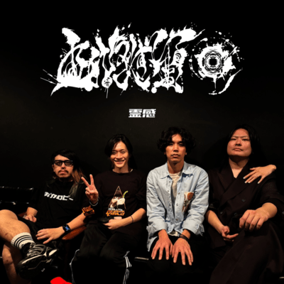 Sixth Sense Front Cover